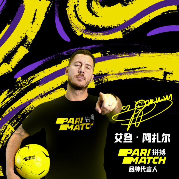 Parimatch × Eden Hazard